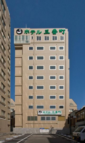 Hotel Sambancho